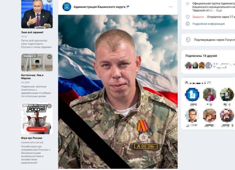 роман маринин