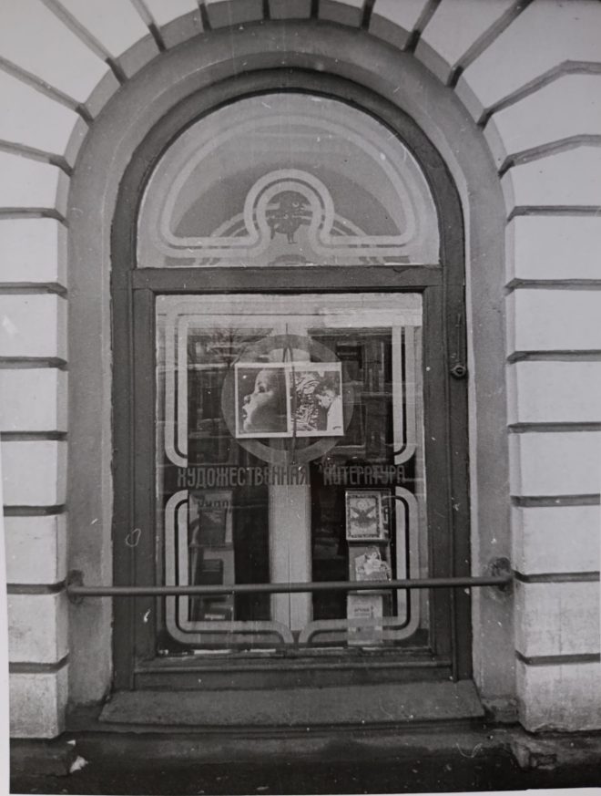 фото Виктора Воротникова 1