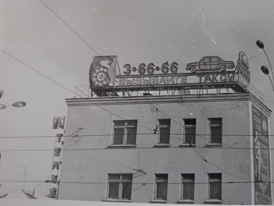 Фото: Виктор Воротников