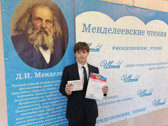 Фото: Тверской медицинский университет/авторство не указано