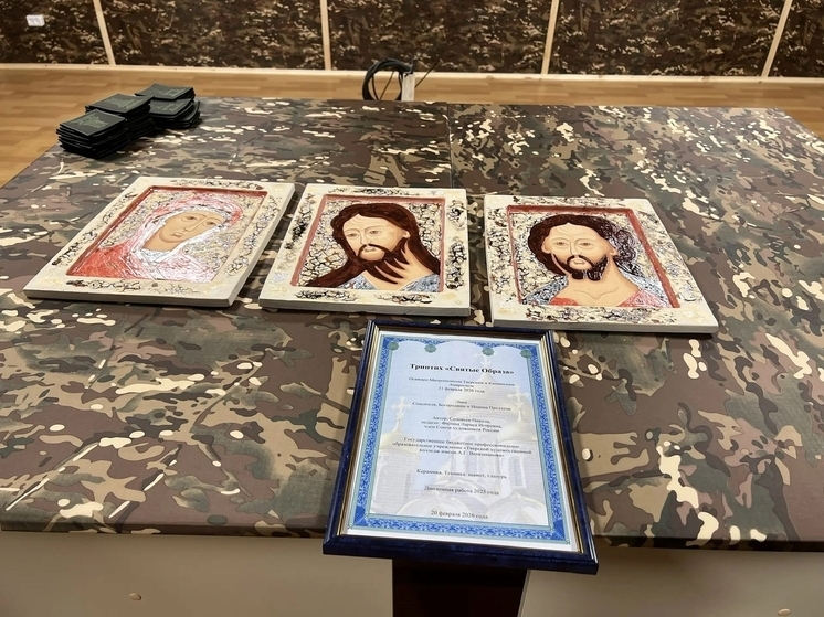 Фото: Правительство Тверской области