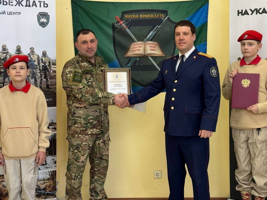 Фото: София Гапон/УЦ 