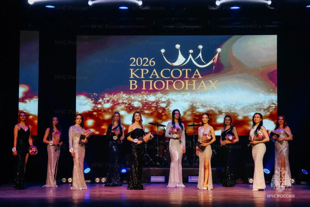 Фото: пресс-служба регионального МЧС