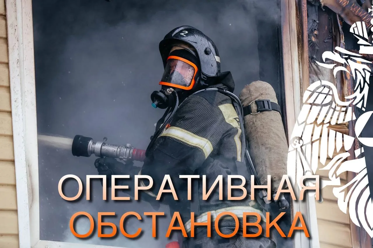 Фото: ГУ МЧС России по Тверской области