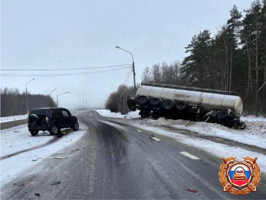 Фото: Госавтоинспекция