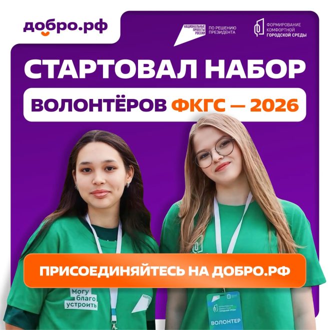 Фото: пресс-служба Правительства Тверской области