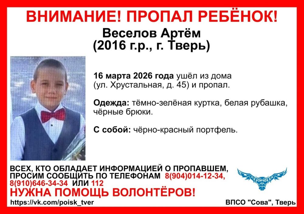 артем веселова