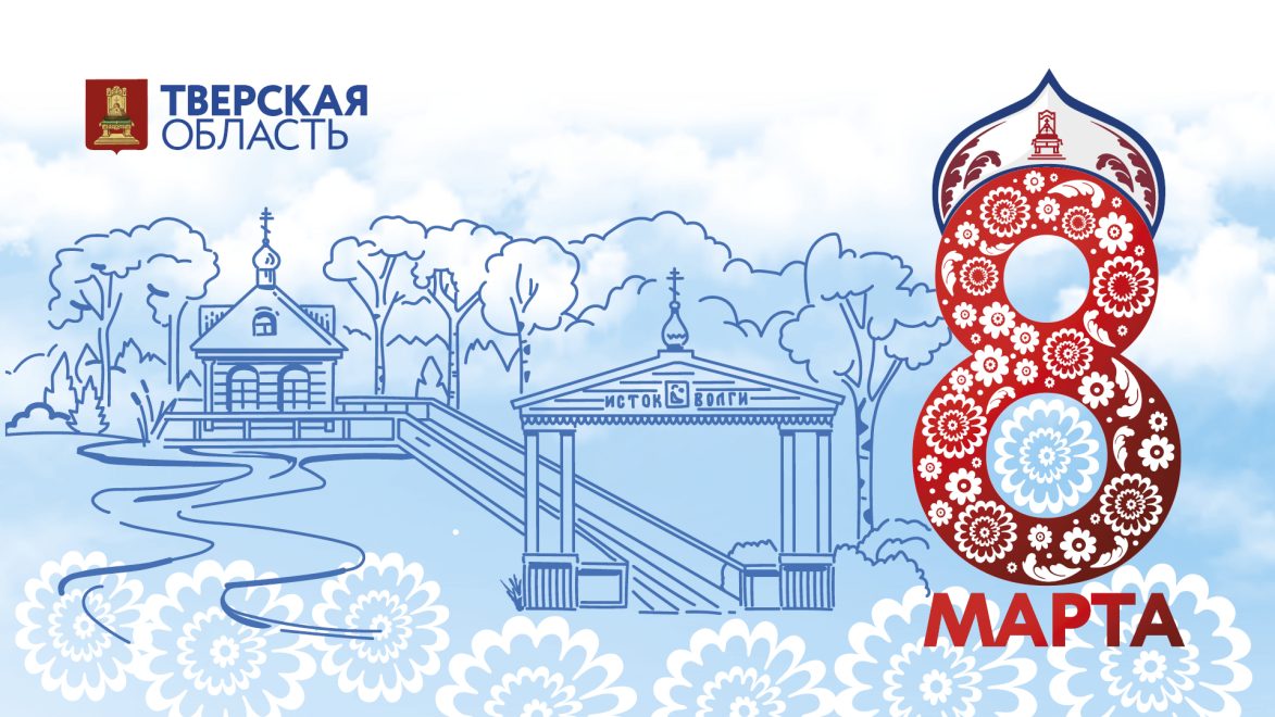 Фото: пресс-служба Правительства Тверской области