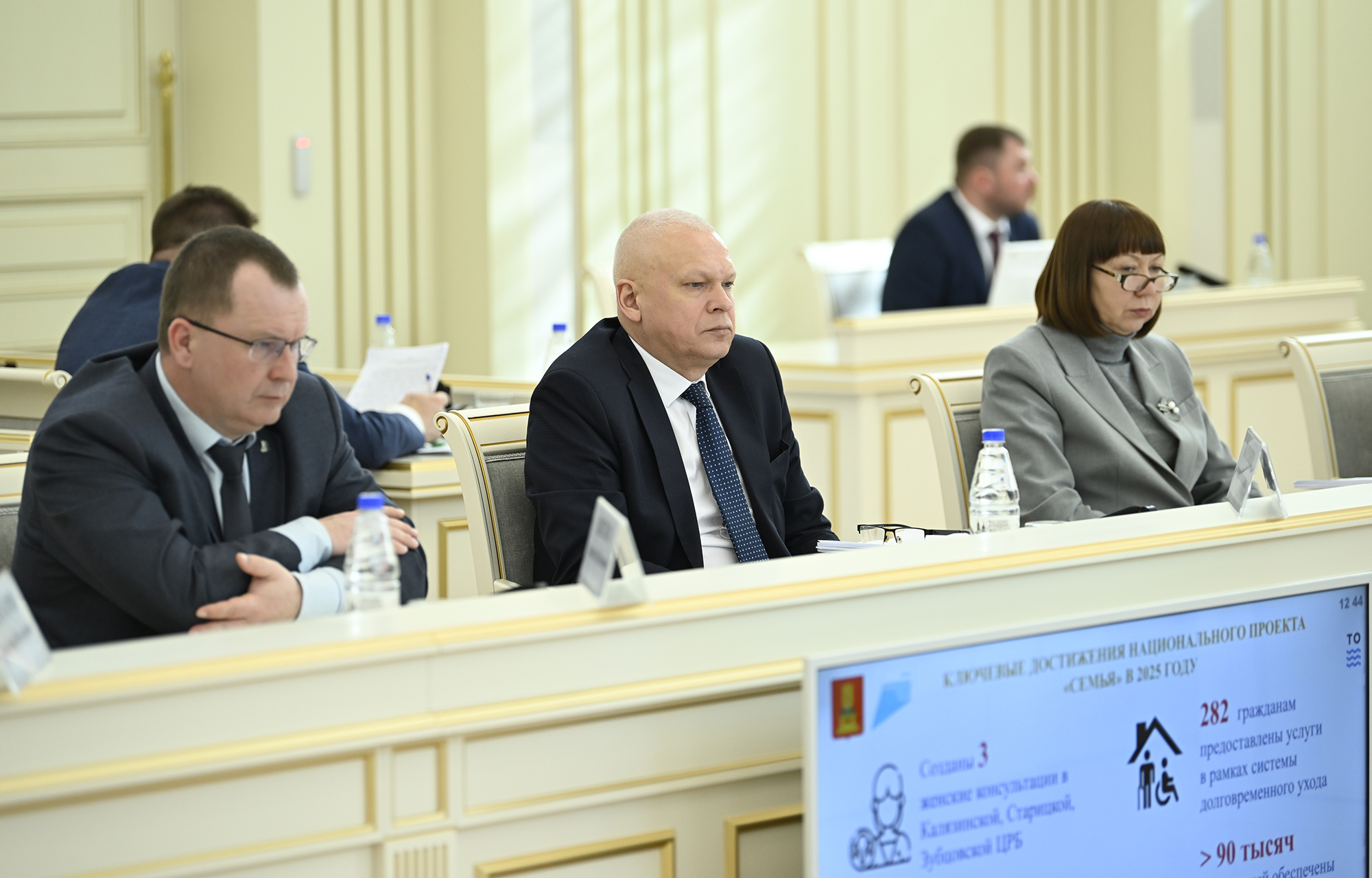 Королев, губернатор, правительство