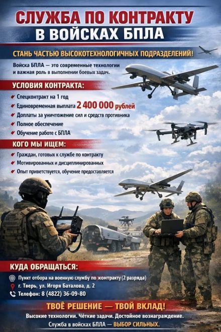 Фото: пресс-служба Правительства Тверской области