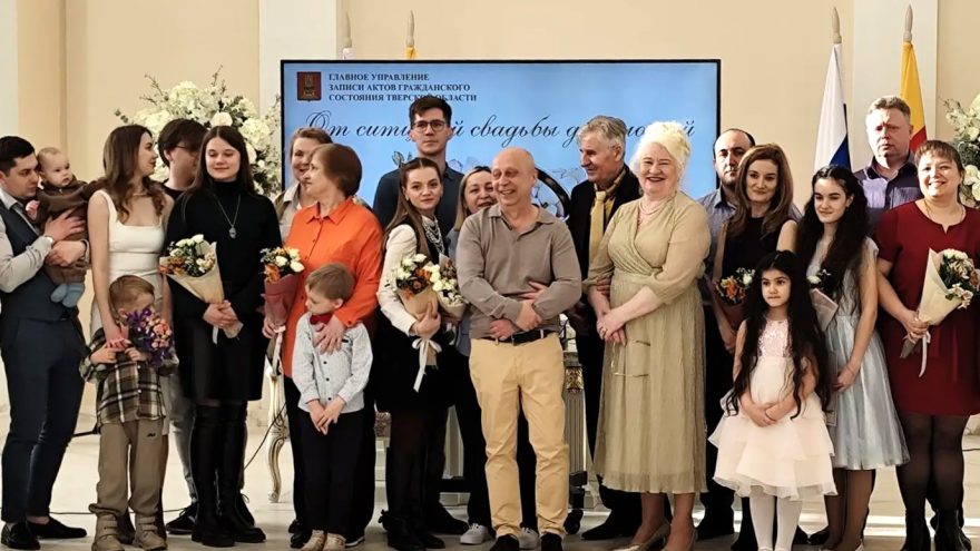 ЗАГС, семья, семьи