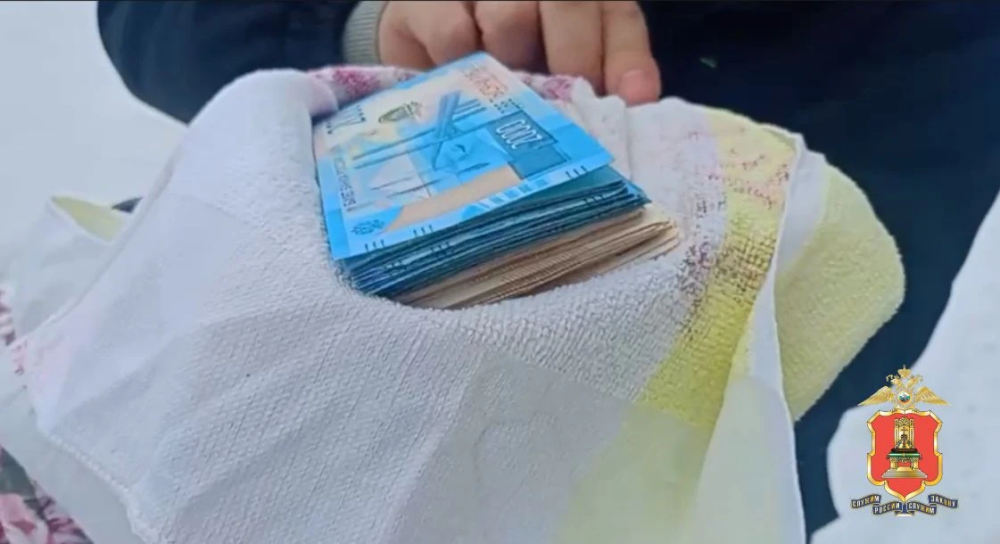 Фото: УМВД России по Тверской области