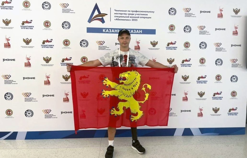 ветераны сво, чемпионат, абилимпикс