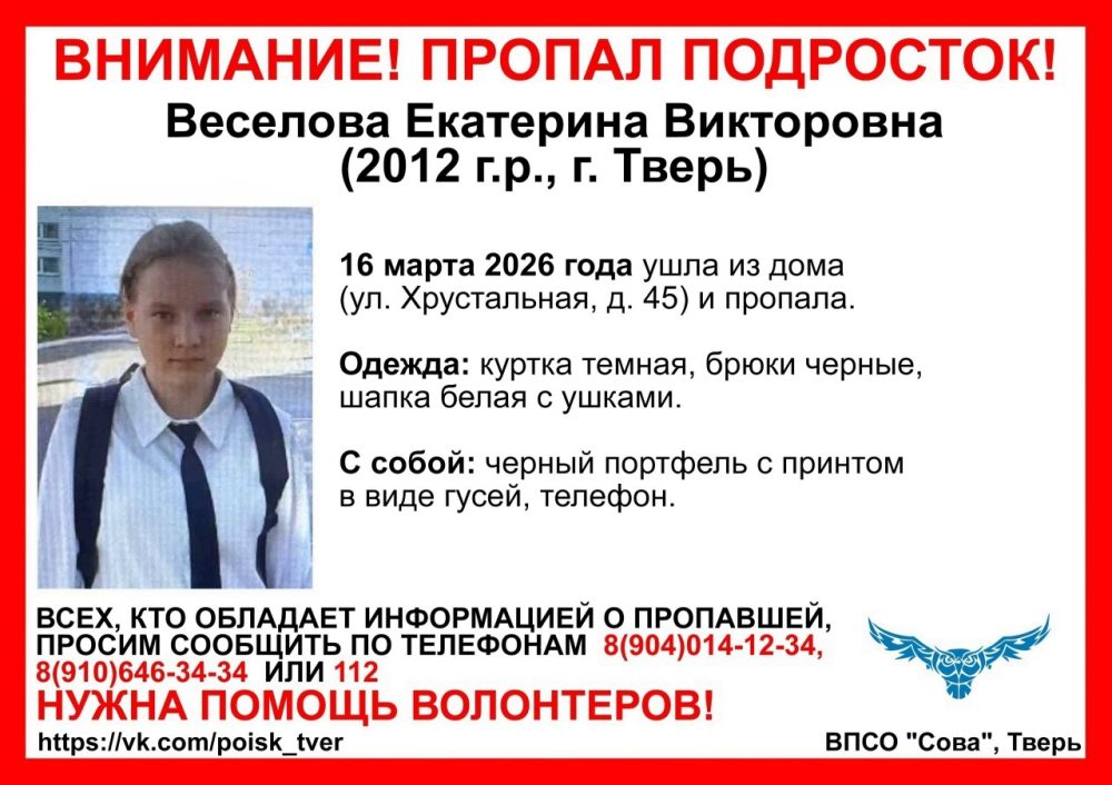 екатерина веселова