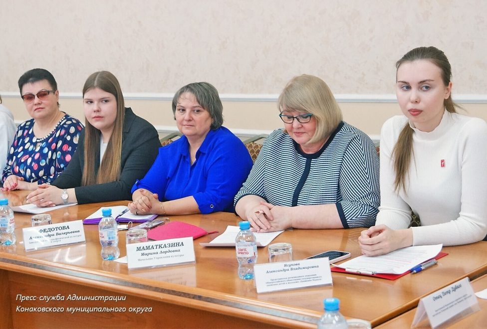 Фото: Пресс-служба Администрации Конаковского округа