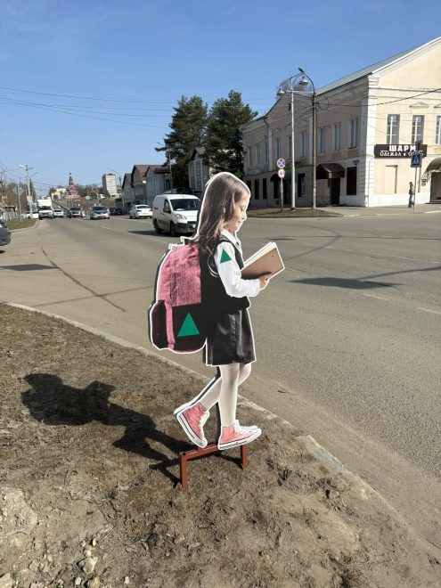 Предоставлено Администрацией Ржевского муниципального округа