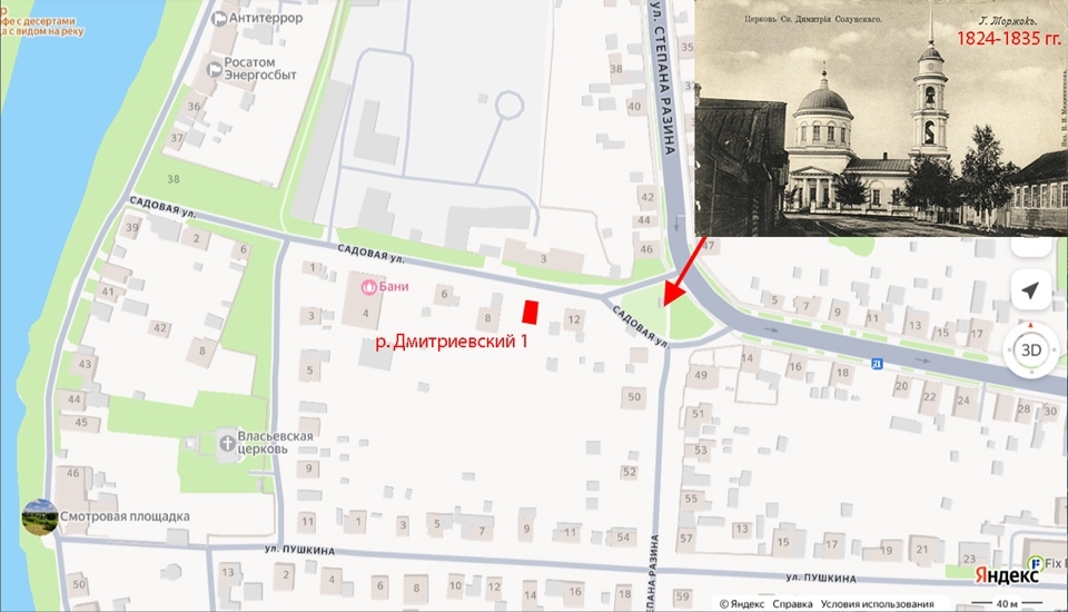 золото, торжок