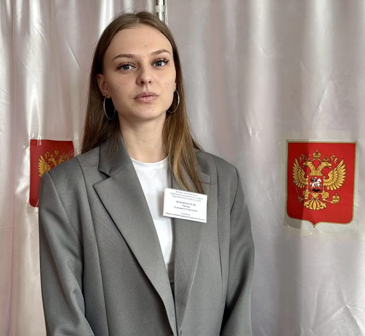 Елизавета Титова