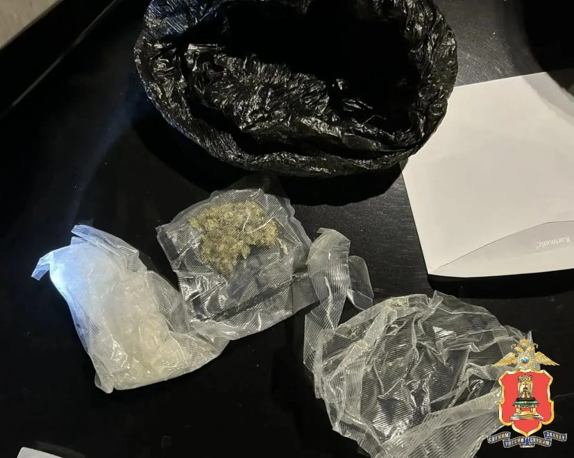 наркотики, запрещенные вещества