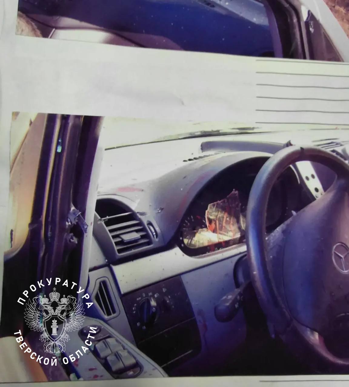 Фото: Прокуратура Тверской области