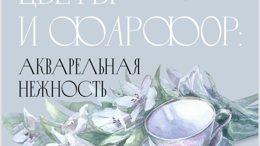 выставка, музей вышнего волочка