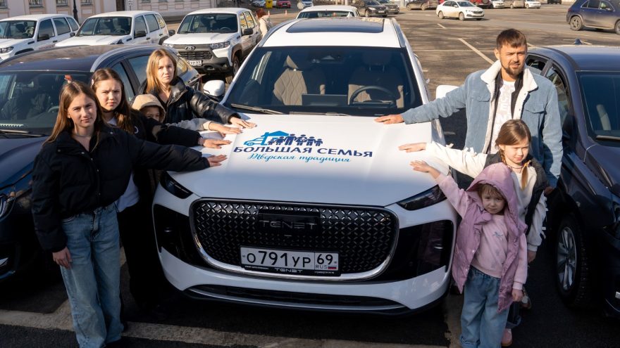 Вручение автомобилей