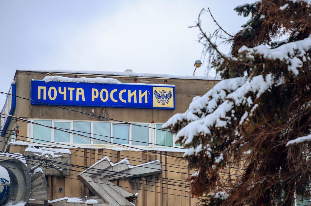 Фото: Белякова Кристина/РИА Верхневолжье