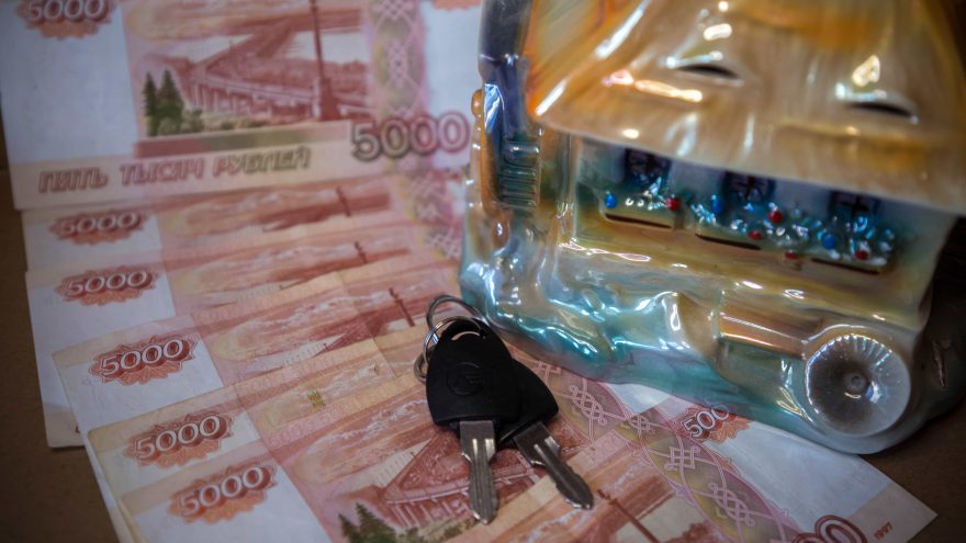 деньги, жилье