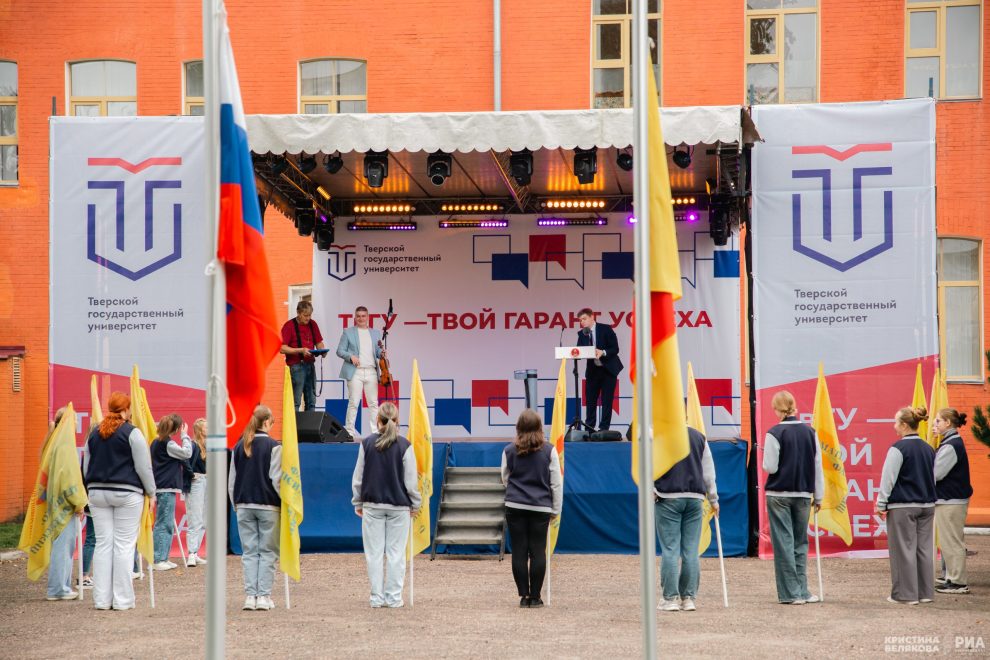 Фото: Кристина Белякова/РИА Верхневолжье