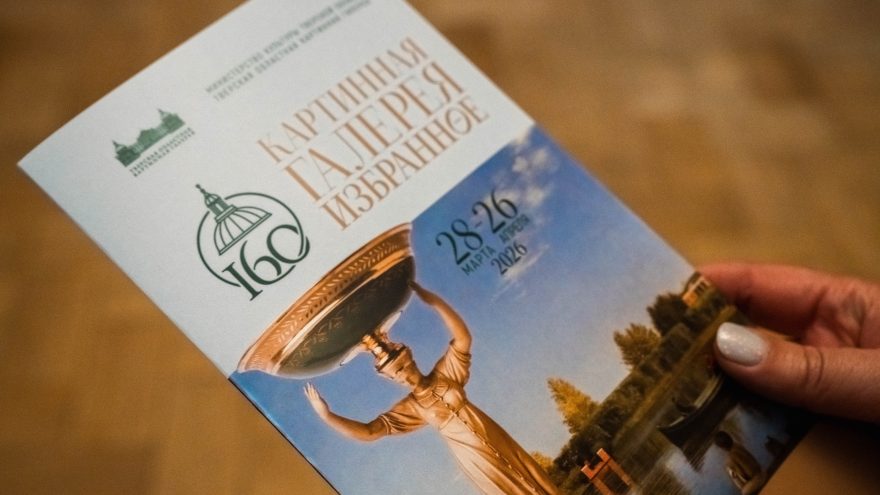 Картинная галерея. Избранное. Том I. Классика (8)