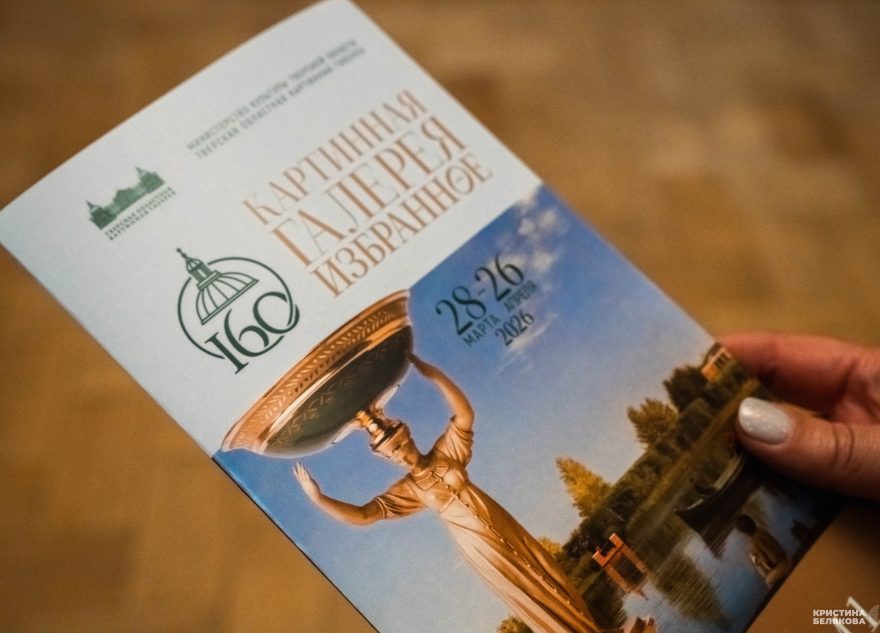 Картинная галерея. Избранное. Том I. Классика (8)