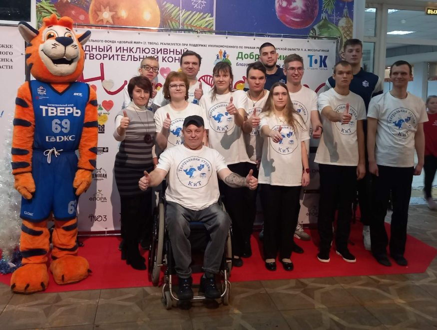 КиТы на фестивале Нити добра