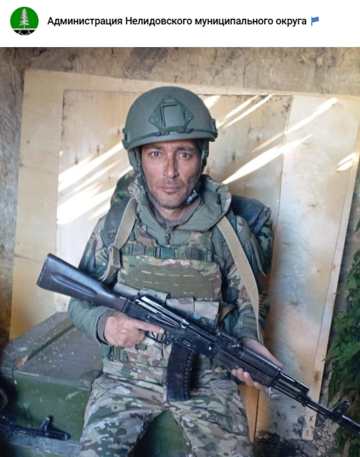 Морозов Александр