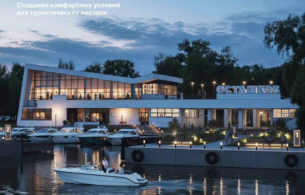 Фото: Правительство Тверской области