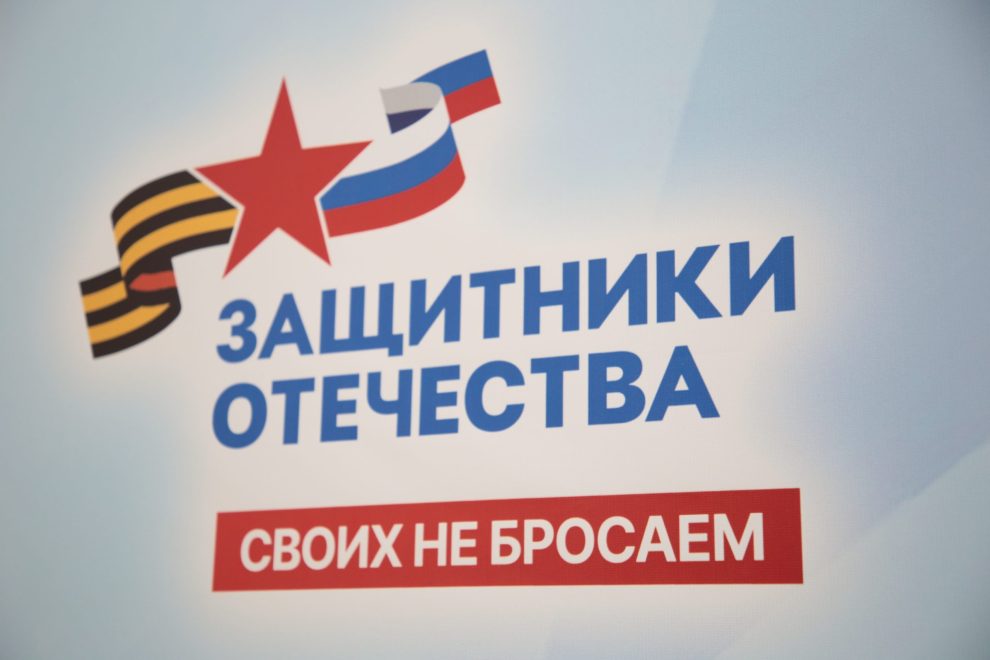 Фото: РИА Верхневолжье