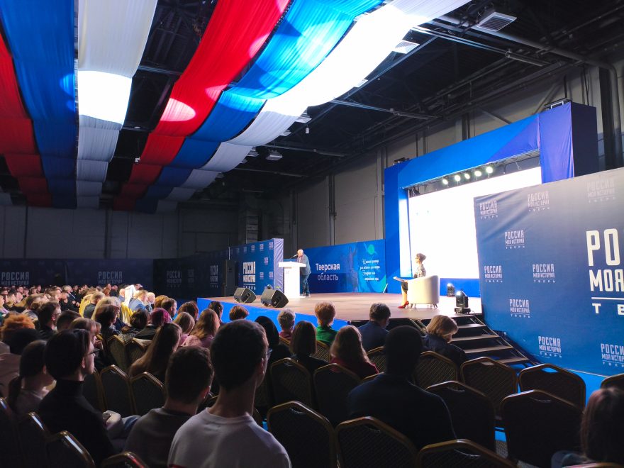 Фото предоставлено пресс-службой ТвГТУ/авторство не указано