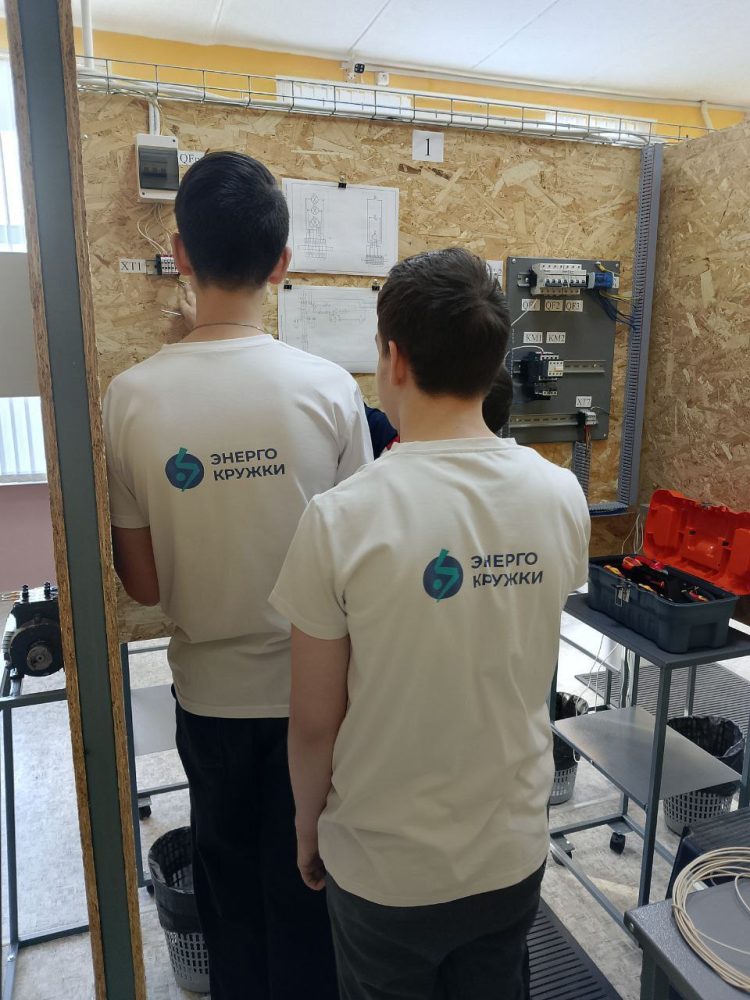 энергокружок
