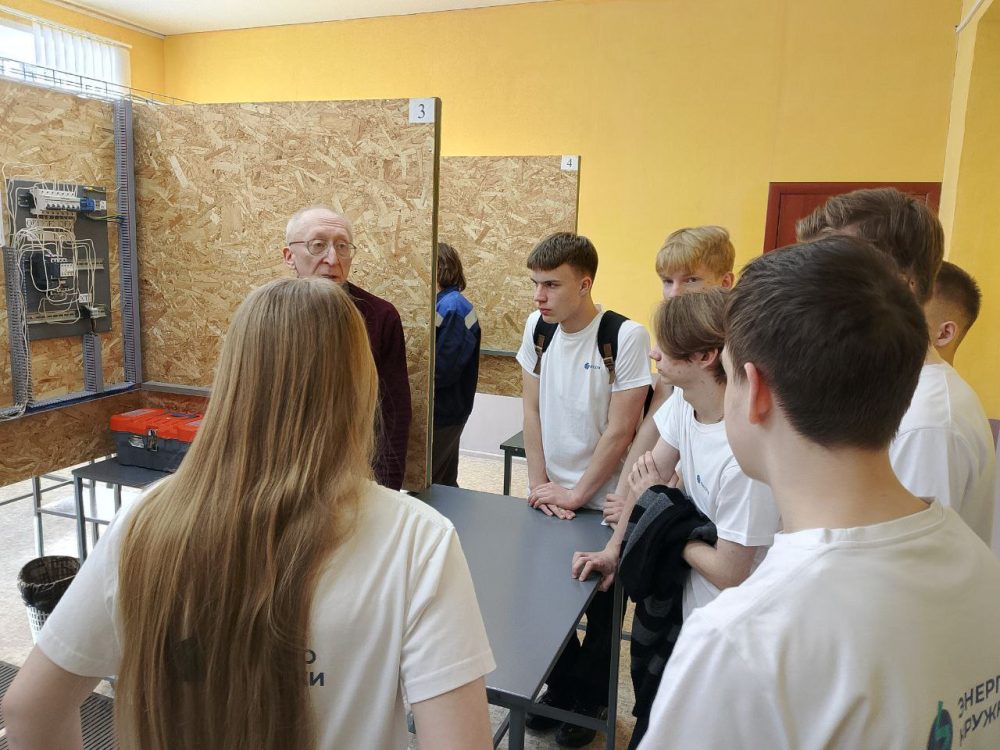 энергокружок