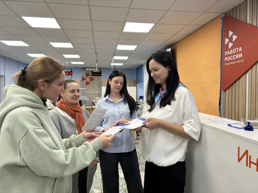 Фото предоставлены Кадровым центром Работа России Тверской области/ авторство не указано