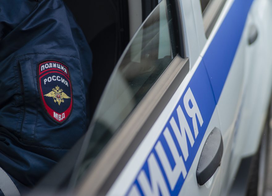 полиция