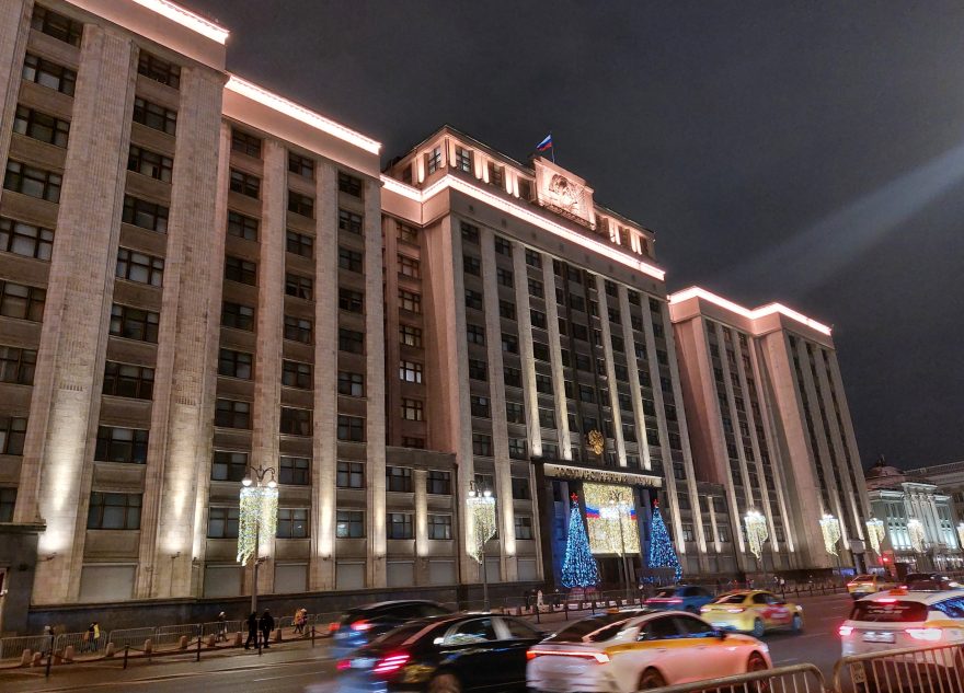 госдума