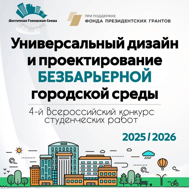 Фото: ТвГТУ