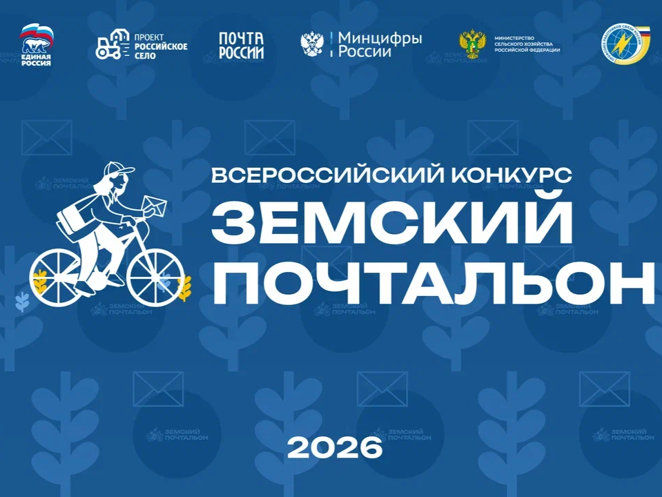 Фото предоставлено партией 