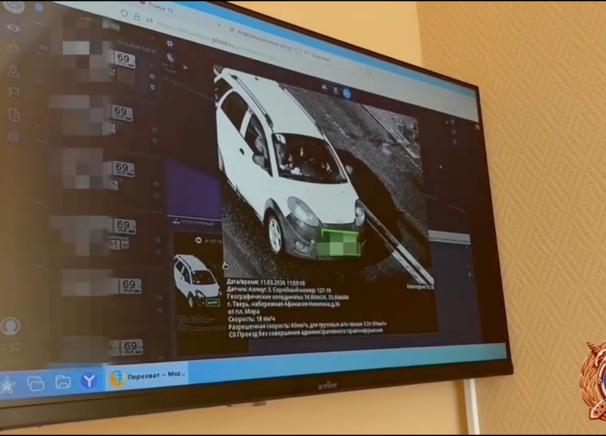 мозговой центр гаи