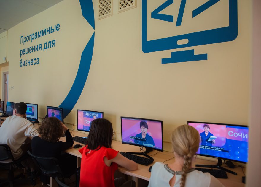 обучение предпринимателей