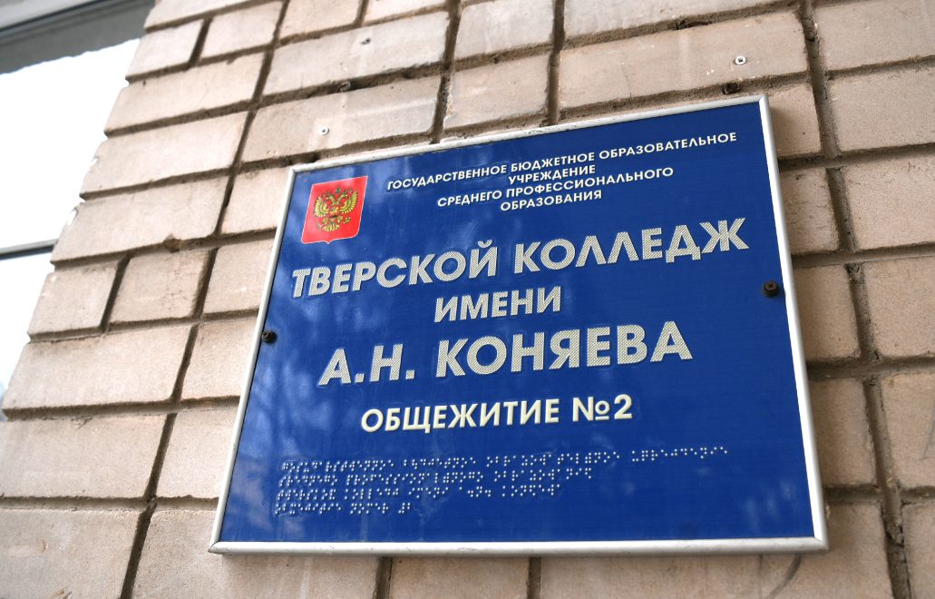 общежитие (11)