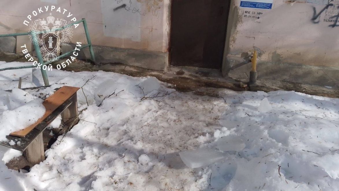 Фото: Прокуратура Тверской области