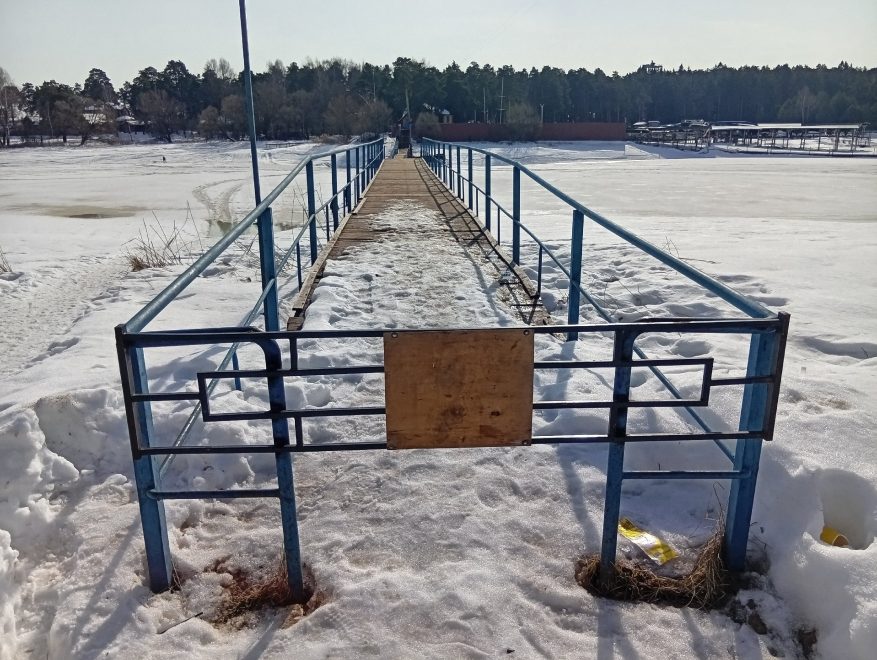 Фото: Администрация Конаковского МО/авторство не указано