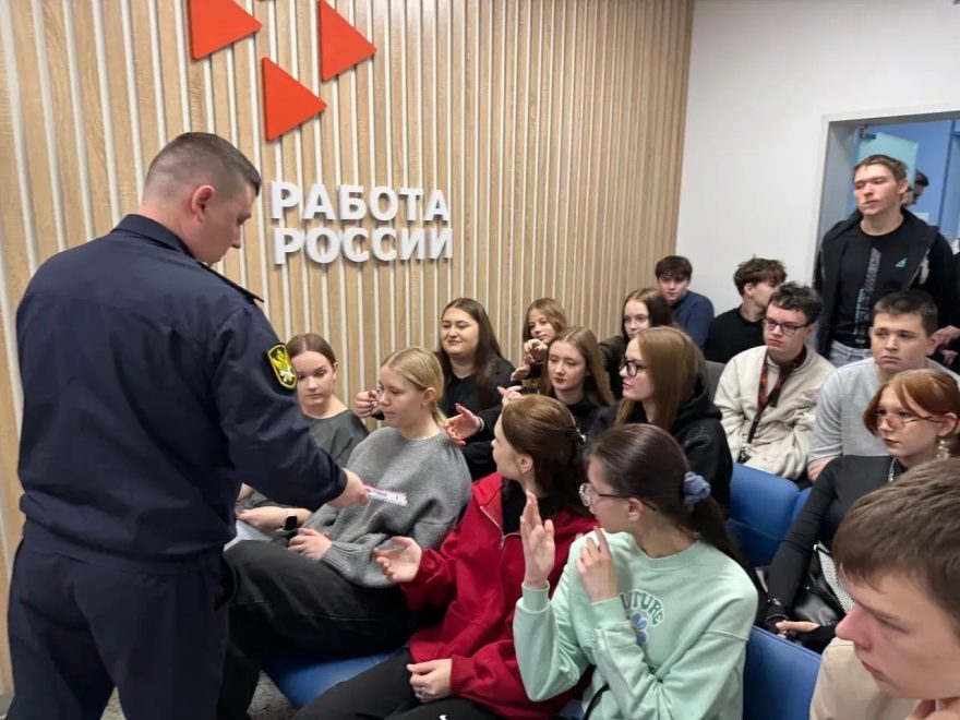 Фото: УФССП