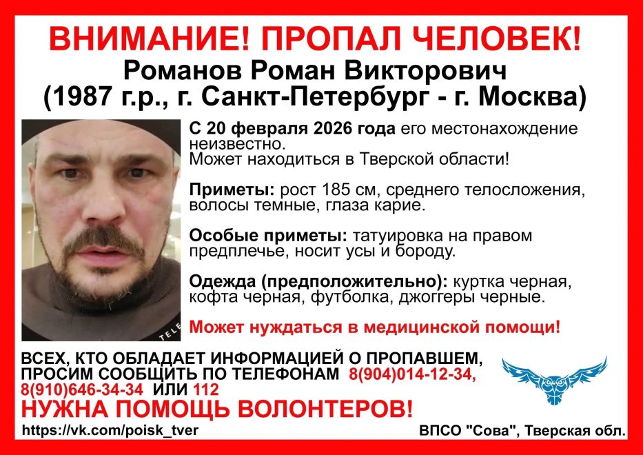 романов роман